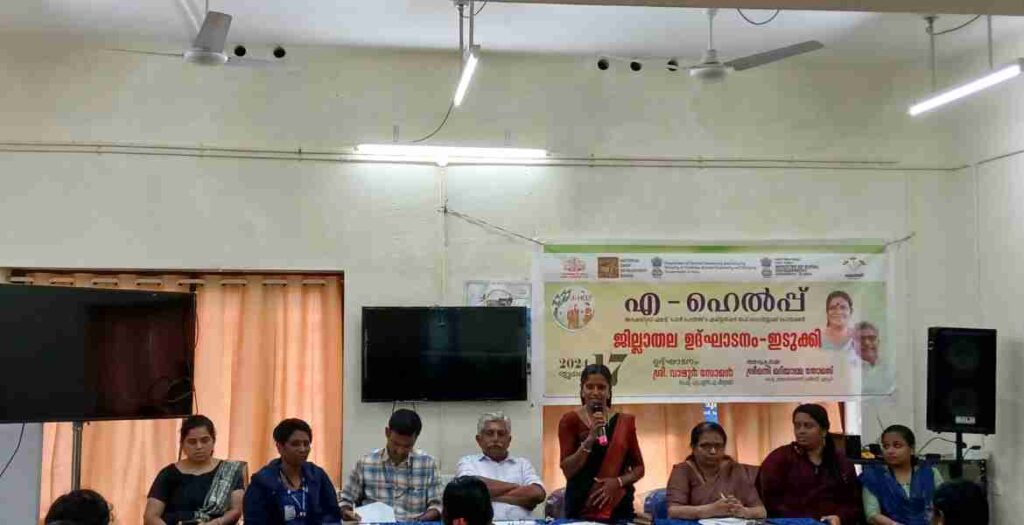 A-HELP-scheme-of-Animal-Husbandry-Department-to-serve-farmers-at-doorstep