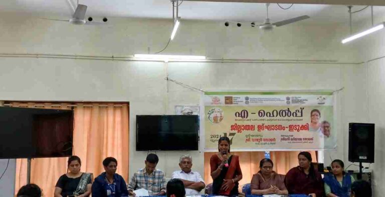 A-HELP-scheme-of-Animal-Husbandry-Department-to-serve-farmers-at-doorstep