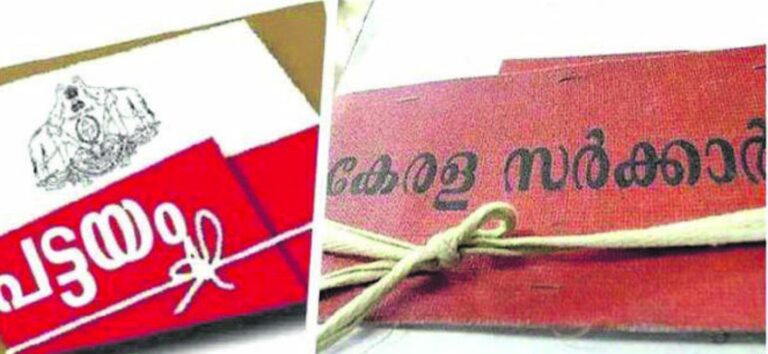 Hilly-road-data-collection-application-july-25