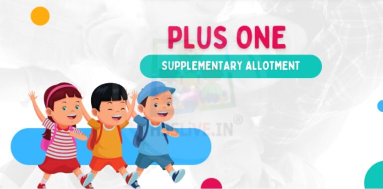 plus-one-supplimentary-allotment-july-2